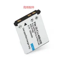 在飛比找Yahoo!奇摩拍賣優惠-適用奧林巴斯FE250 FE240 FE280 FE290 