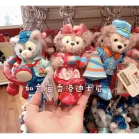 在飛比找Yahoo!奇摩拍賣優惠-香港迪士尼 HK 達菲好朋友 夏日樂隊 絨毛娃娃鑰匙圈 達菲