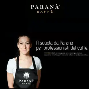 [PARANA 義大利金牌獎咖啡] 精品咖啡摩卡壺禮盒組 96盒