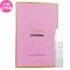 CHANEL 香奈兒 CHANCE粉紅甜蜜香水(1.5ml)(公司貨)