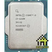 在飛比找蝦皮商城優惠-Intel Core i3-12100 中央處理器 LGA 