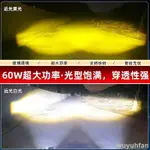 免運 120W 超亮 大玻璃透鏡 雙色LED防水大鋼炮 LED 大燈 射燈 12V V 通用 激光炮 外掛魚眼霧燈