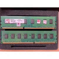 在飛比找蝦皮購物優惠-Kingston金士頓2GB DDR3-1333桌上型電腦P