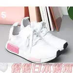 {優優日本優選}ADIDAS NMD R1 女神粉 玫瑰粉 櫻花粉 跑鞋 運動鞋 休閒鞋