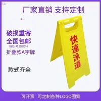 在飛比找樂天市場購物網優惠-溫泉游泳館安全牌禁止打鬧浴室嚴禁跳水注意臺階小心滑倒地警示牌