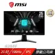 MSI 微星 G255F 電競螢幕 25吋 Rapid IPS 180Hz 1ms FHD 遊戲螢幕