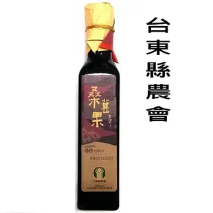 【台東縣農會】桑葚果果醬汁 350g/瓶 350g/瓶