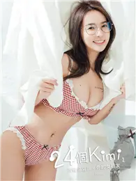 在飛比找TAAZE讀冊生活優惠-24個Kimi 張雅涵寫真：你的女朋友【1】 (電子書)