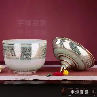 在飛比找Yahoo!奇摩拍賣優惠-《宇煌》彩繪陶藝陶瓷罐子裝飾泰國家居陶瓷儲物罐東南亞_mGb