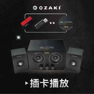 OZAKI RW200 藍牙多媒體喇叭