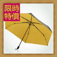 在飛比找樂天市場購物網優惠-雨傘男女雨具-防曬抗UV防紫外線遮陽傘2色57z16【獨家進