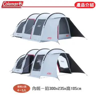 【Coleman 美國 隧道式2 -Room /Ldx+露營4-5人家庭帳】34599/別墅帳/一房一廳/客廳/悠遊山水