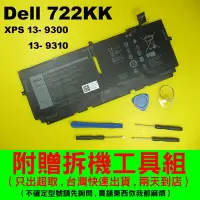 在飛比找Yahoo!奇摩拍賣優惠-Dell 722KK 原廠電池 xps13 9300 931