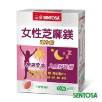 在飛比找Yahoo!奇摩拍賣優惠-【seven健康小舖】【三多 女性芝麻鎂複方錠(60粒/盒)