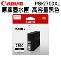 在飛比找PChome24h購物優惠-CANON PGI-2700XL BK 原廠黑色高容量墨水匣