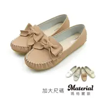 在飛比找momo購物網優惠-【MATERIAL 瑪特麗歐】女鞋 豆豆鞋 加大尺碼甜美蝴蝶