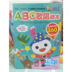 ABC歌唱繪本*新版*-FOOD超人 適合年齡：3歲以上 歡唱中學習兒歌