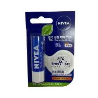 在飛比找Yahoo!奇摩拍賣優惠-妮維雅 NIVEA 水漾護唇膏 4.8g