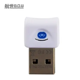 免運 BOW航世藍牙USB4.0適配器 藍牙鍵盤耳機發射接收器3.0支持WIN7/8 交換禮物 母親節禮物