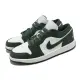 【NIKE 耐吉】Wmns Air Jordan 1 Low 祖母綠 女鞋 男鞋 AJ1 休閒鞋(DC0774-113)