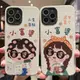 小富婆適用iphone14pro手機殼蘋果13硅膠套12軟殼11少女14promax閨蜜款x/xs新款卡通xr個性max浮雕14plus創意