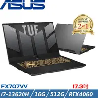 在飛比找ETMall東森購物網優惠-ASUS TUF 17吋 電競筆電 i7-13620H/16