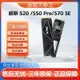 【】威剛xpg翼龍s20s50 pros70 se桌上型電腦電腦ssd固態512g1t