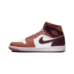 正品AIR JORDAN 1 MID "SKY J ORANGE" WMNS 天空橙 女鞋 BQ6472-200