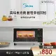 MIDEA 美的 8L多功能溫控小烤箱(MD-PT08UX-WH)