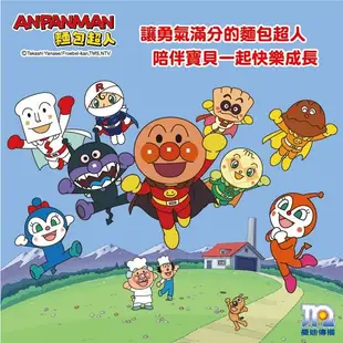 【正版公司貨】ANPANMAN 麵包超人- 麵包超人大滿足~趣味學步車 (9.5折)