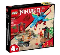 在飛比找Yahoo奇摩拍賣-7-11運費0元優惠優惠-積木總動員 LEGO 樂高 71759 Ninjago系列 