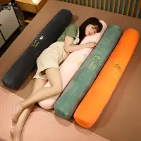 在飛比找松果購物優惠-可愛造型長條抱枕 午睡臥室靠墊 床頭靠背側睡枕 (4.1折)