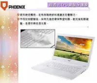 在飛比找Yahoo!奇摩拍賣優惠-『PHOENIX』Acer V3-371 / V3-372 