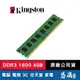 Kingston 金士頓 4GB DDR3 1600 桌上型 記憶體 KVR16LN11/4 易飛電腦