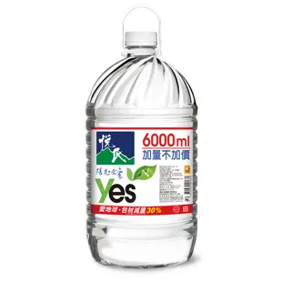 悅氏礦泉水600ml/1500ml/6L(只限桃園.新竹.新北地區)