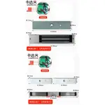 台灣現貨 磁力鎖門禁 280KG 單門 雙門 電磁鎖 埋入式磁力鎖 防水型 戶外磁力鎖
