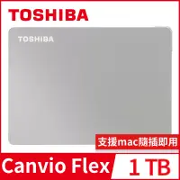 在飛比找博客來優惠-【TOSHIBA 東芝】 Canvio Flex 1TB 2