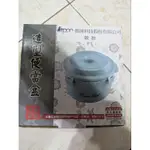 揚博股東會紀念品 造型便當盒