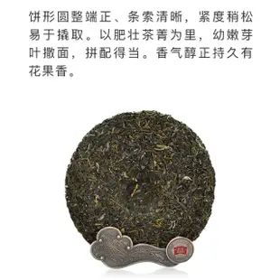 【盛嘉源】大益 沁品 2014年1401批次(普洱茶 生茶 357g*7 原廠紙箱裝)