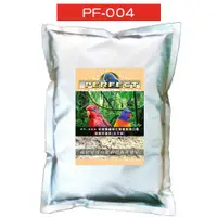 在飛比找蝦皮商城優惠-波飛鸚鵡飼料《PF-004/PF004-熟化殼營養繁殖日糧-