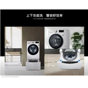 LG 樂金 15公斤 (領券現折) WD-S15TBW WD-S15TBD 滾筒洗衣機 蒸洗脫 WiFi 冰磁白