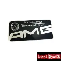 在飛比找Yahoo!奇摩拍賣優惠-現貨促銷 適用AMG Mercedes benz車貼 改裝銘