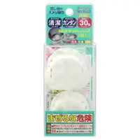 在飛比找樂天市場購物網優惠-日本 WELCO 廚房排水口清潔錠 2枚入 排水口除臭 流理