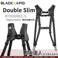 在飛比找數位達人優惠-BlackRapid Double Slim 輕觸微風 BT