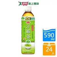 在飛比找Yahoo奇摩購物中心優惠-愛之味分解茶日式綠茶風味590mlx24入/箱【愛買】