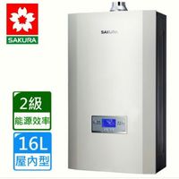 【羽宸冷氣水電工程】櫻花 渦輪增壓智能恆溫熱水器 DH1693 16L @含標準安裝、合格技術士