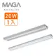 【MAGA】LED T8 2呎雙管 山型/工事型燈座 10W*2管
