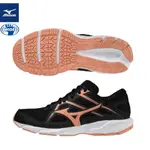 MIZUNO 美津濃 MAXIMIZER 24 女款慢跑鞋 K1GA230121 3E寬楦頭 新款上市超低特價$1250