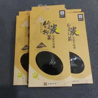 在飛比找蝦皮購物優惠-阿瘦A.S.O  竹炭抑菌弓型竹炭襪 科技機能襪 吸濕 抑菌