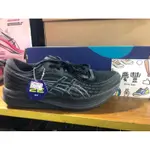 大灌體育👟 ASICS 慢跑鞋 EVORIDE SPEED 2E WIDE 男鞋 黑 灰 寬楦 1011B613001